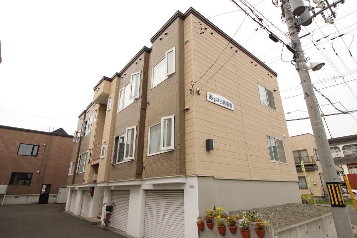 あすなろ壱番館