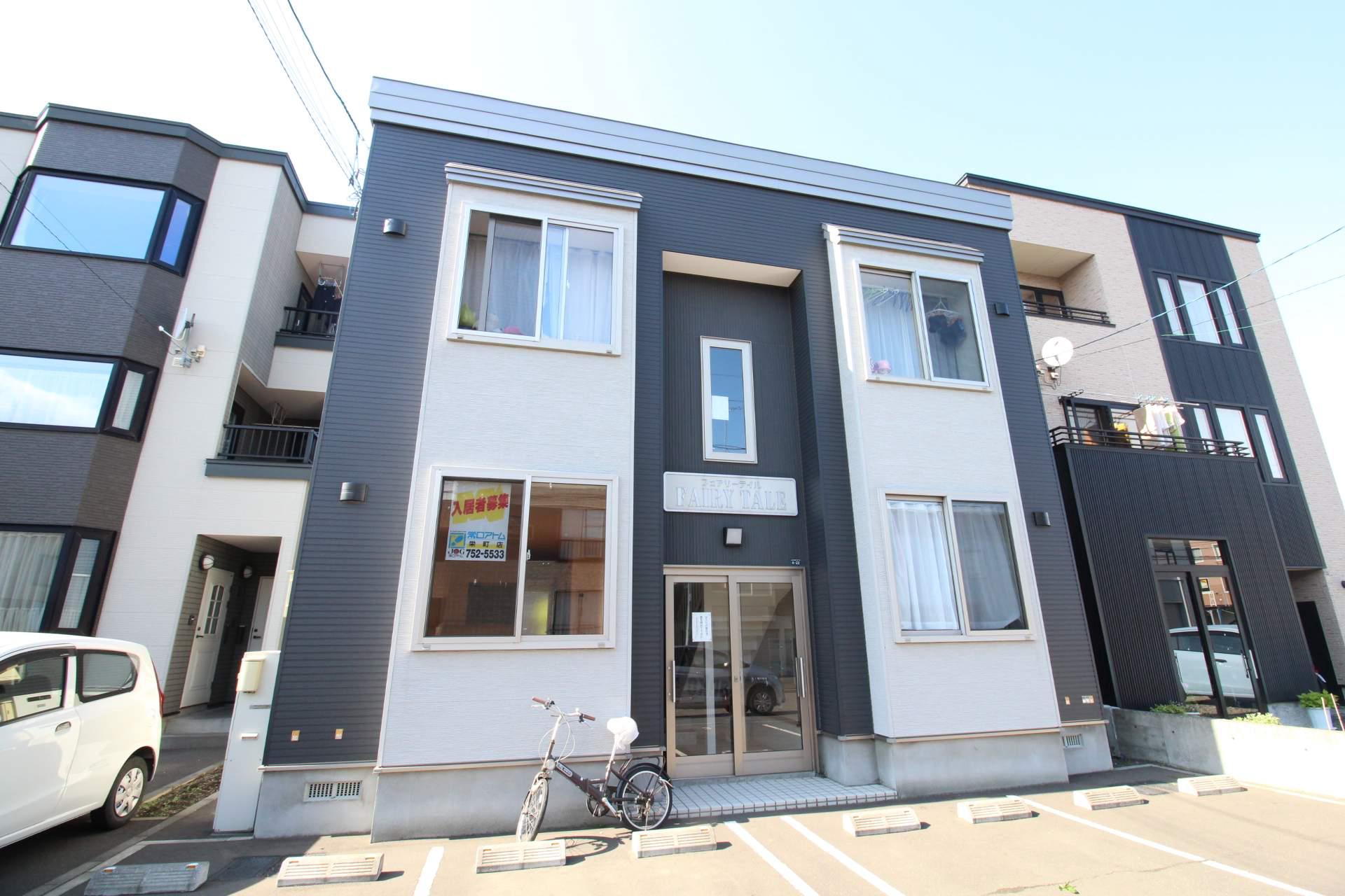 フェアリーテイル