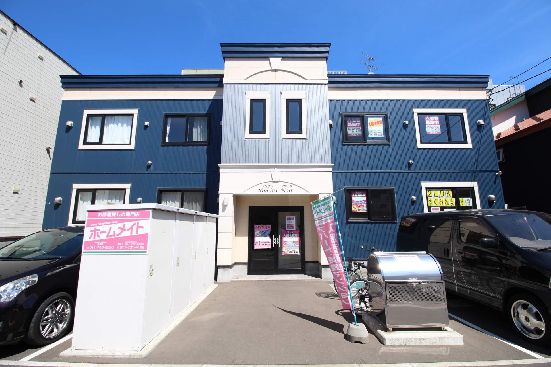 NOMBRE NOIRノンブルノアール