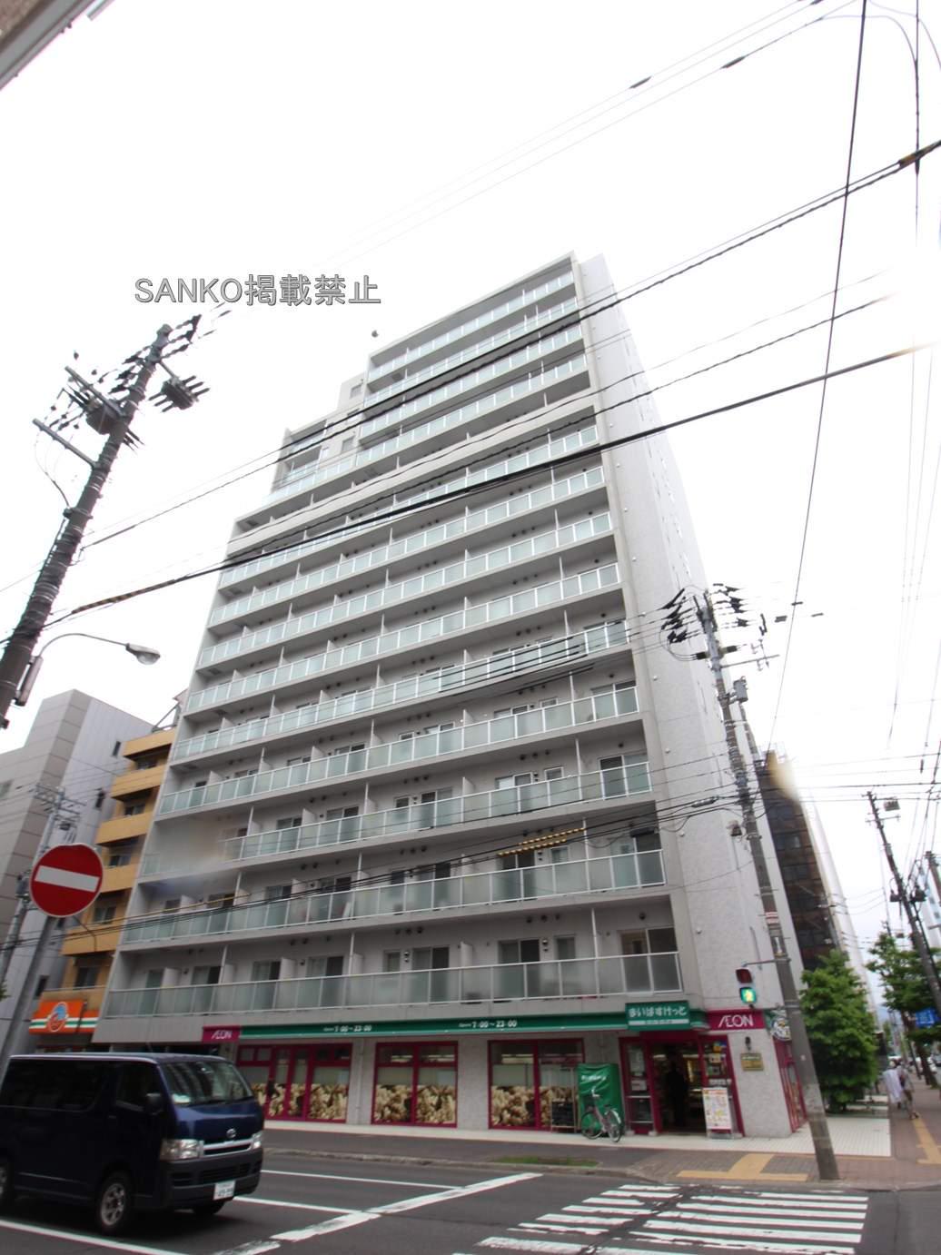 シティコート北一条