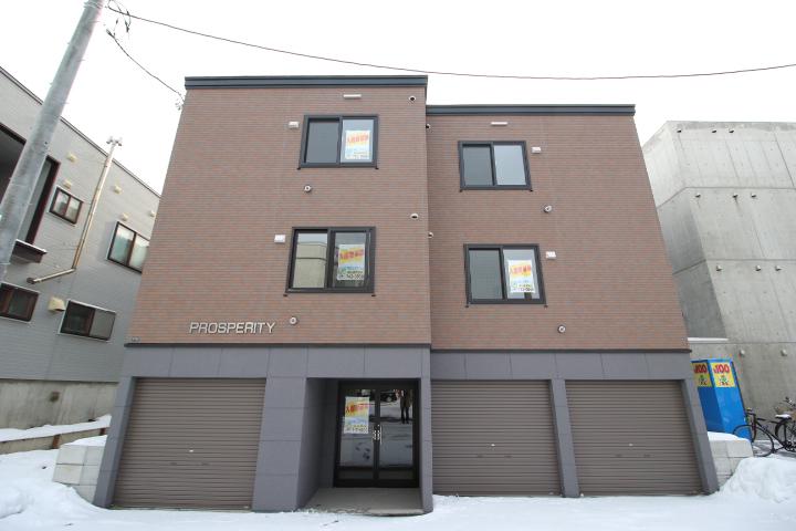 プロスペリティ