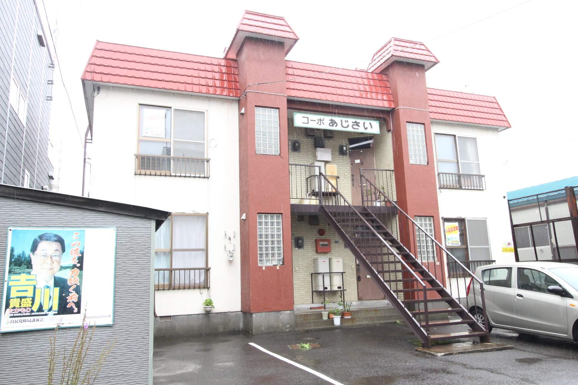 コーポあじさい