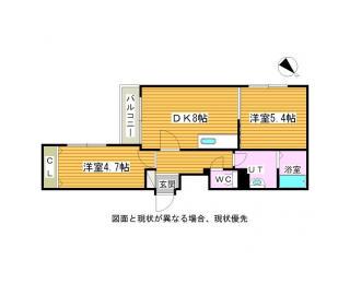 MAISON DE 桜(2DK/4階)の間取り写真