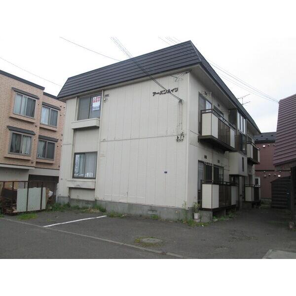 アーバンハイツ