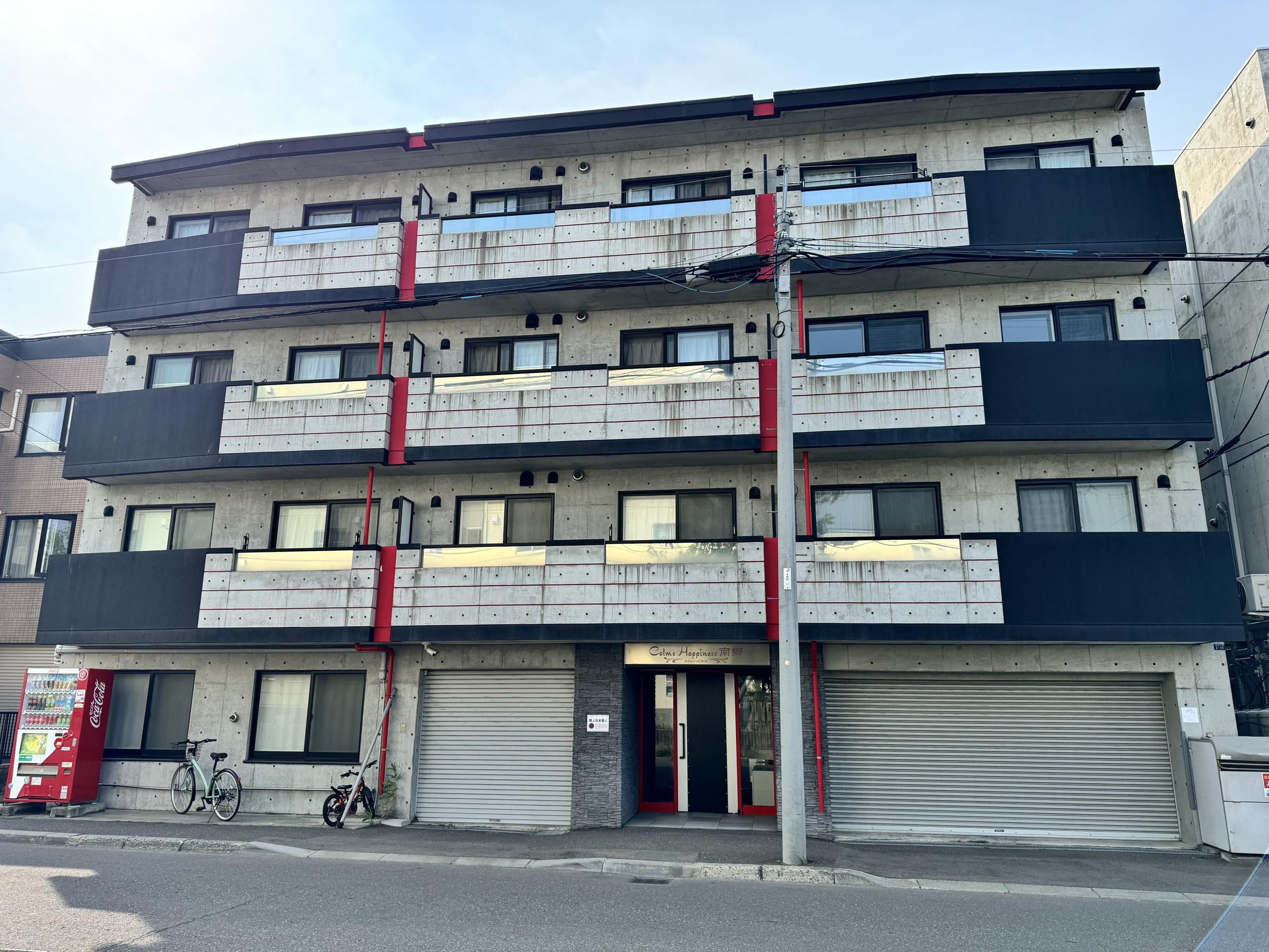 カルムハピネス南郷