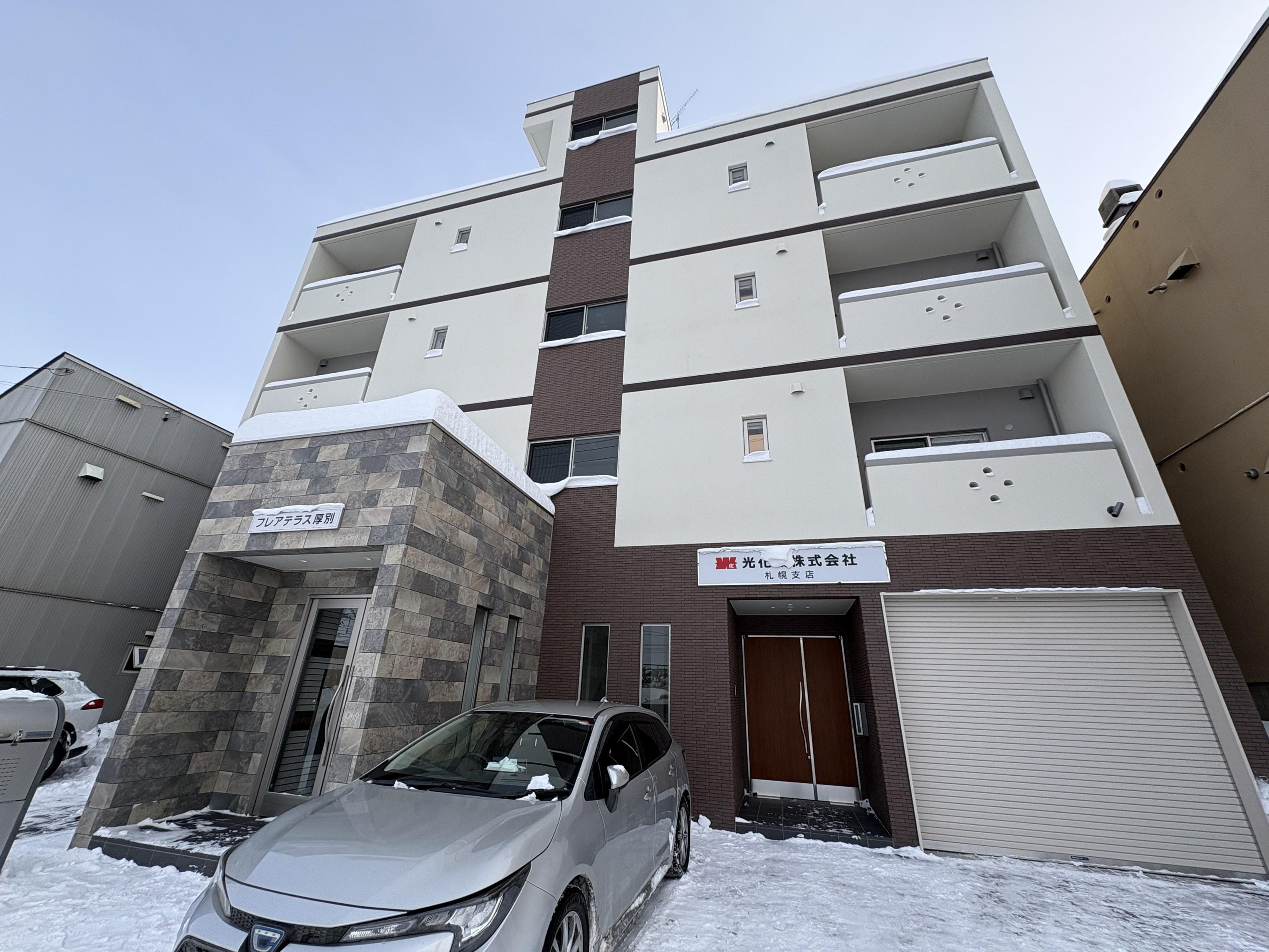 フレアテラス厚別