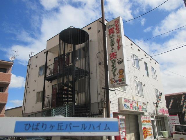 ひばりヶ丘パールハイム