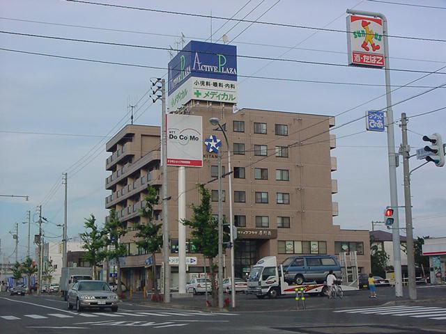 アクティブプラザ厚別西