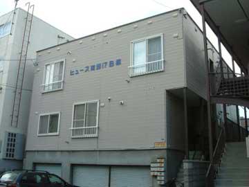 ヒュース南郷17B