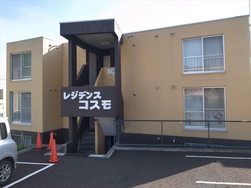 レジデンスコスモ