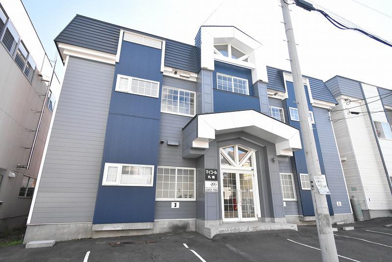 マイコール札幌