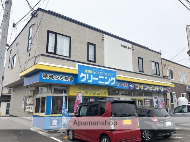 リージングサン