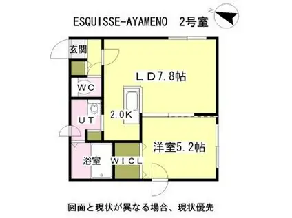 ESQISSE-AYAMENO(1LDK/1階)の間取り写真