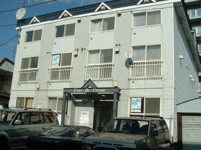 カサ・デ・セフィーロ