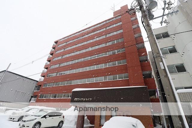 麻生ロイヤルハイツ