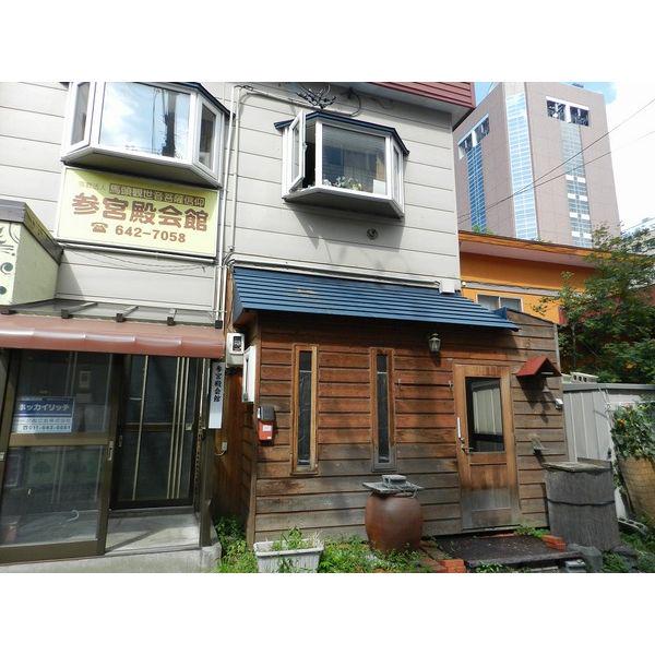 札幌市東西線 西１８丁目駅 徒歩5分 2階建 築47年