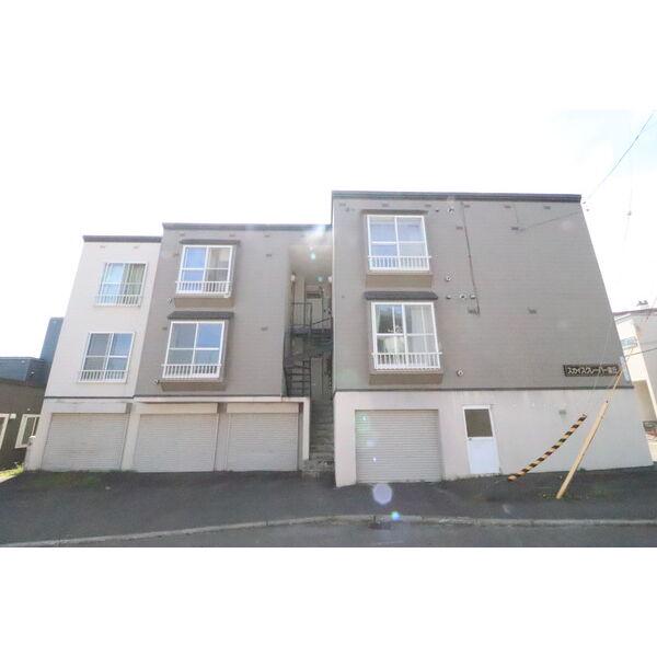 スカイスクレーバー富丘