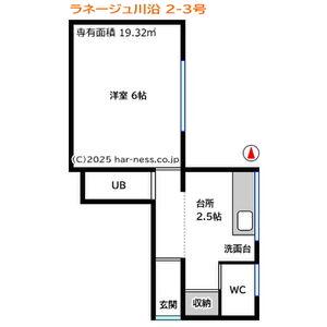 ラネージュ川沿(1K/2階)の間取り写真