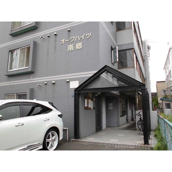 オークハイツ南郷