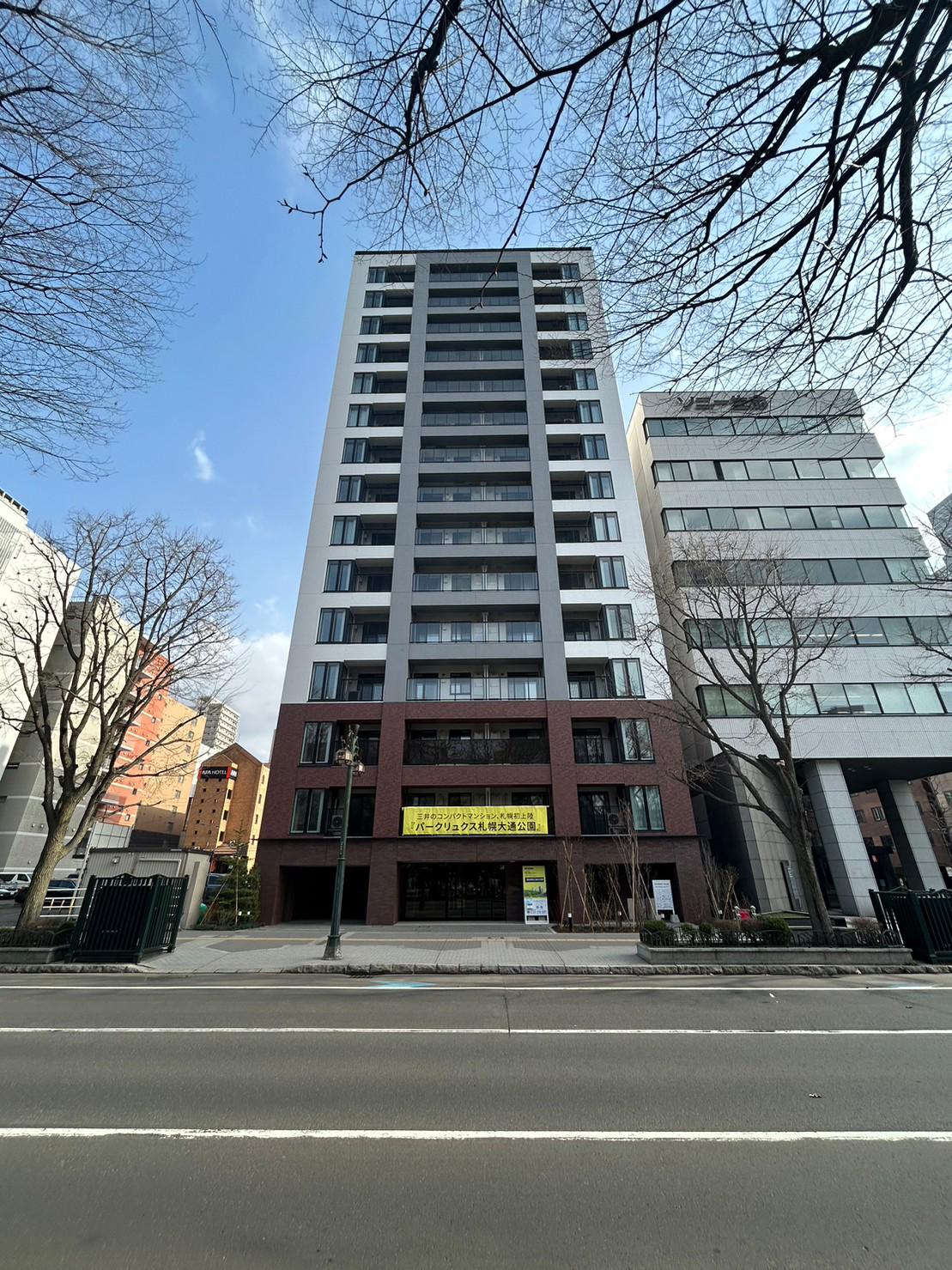 パークリュクス札幌大通公園