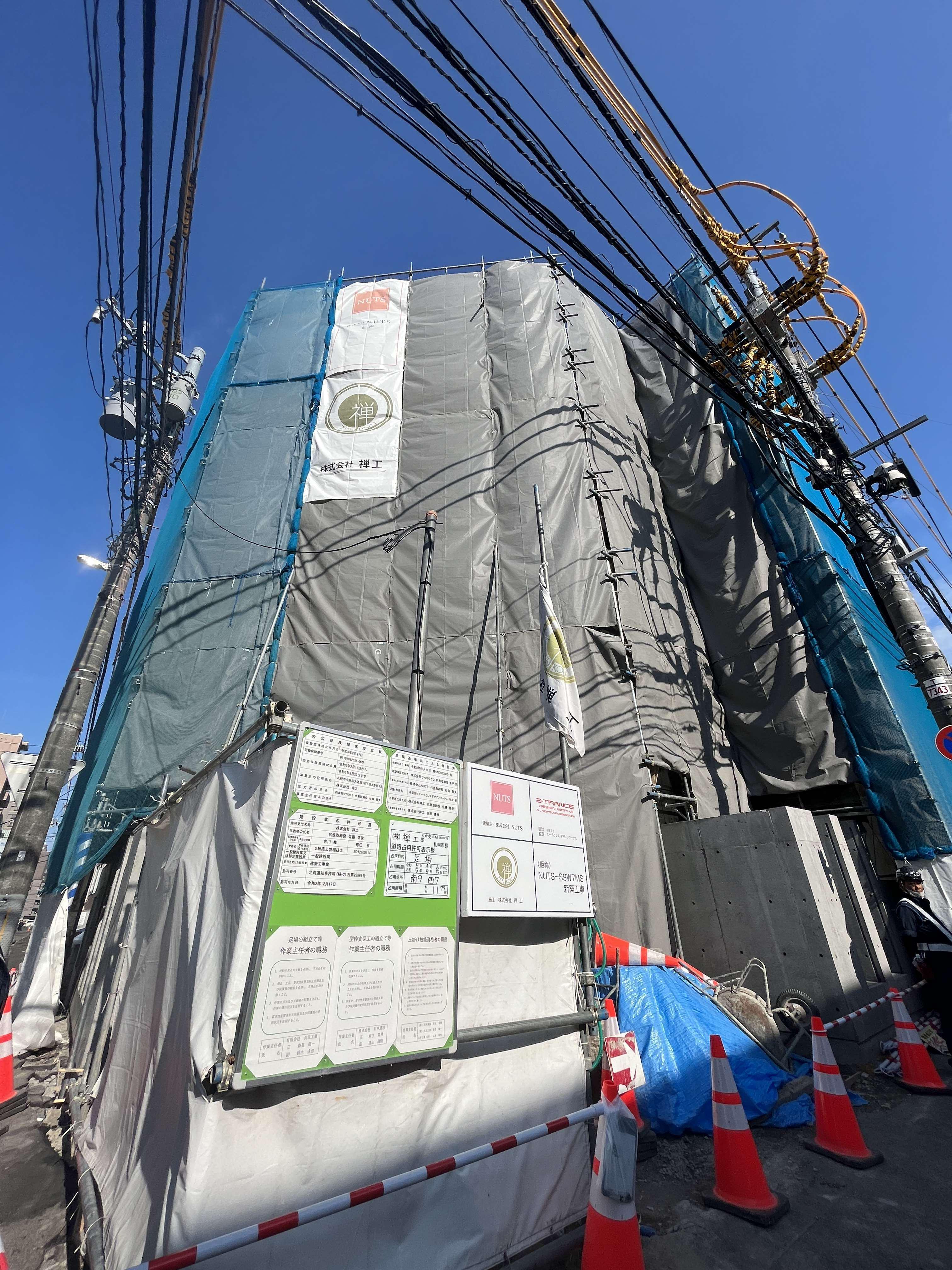 シャトーライフ中島公園1