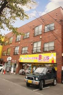 グランドール角屋Ⅱ