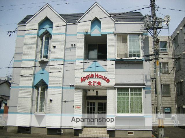 アップルハウス北21条