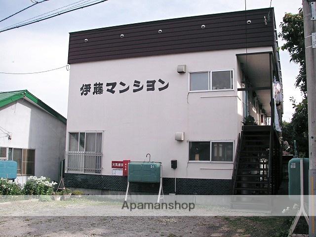 伊藤マンション