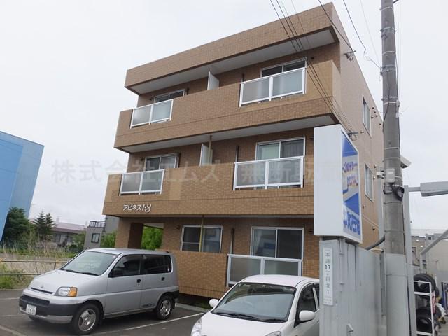 アビネス1・3