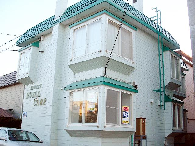 ハウスロイヤルカープ