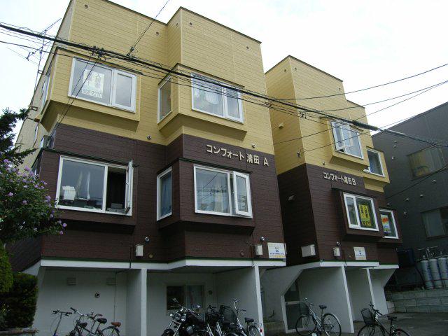コンフォート清田A