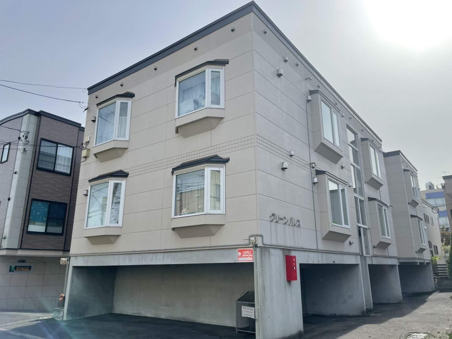 グリーンパレス