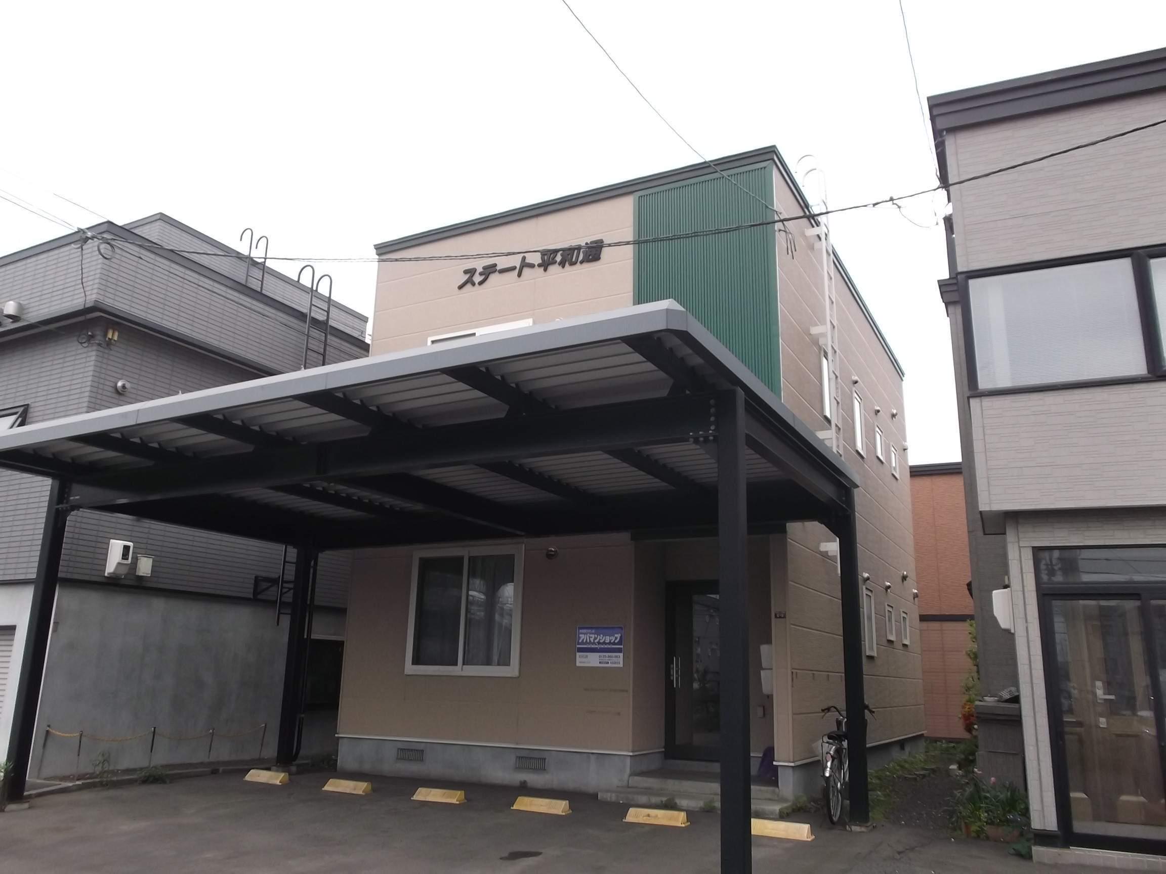 ステート平和通