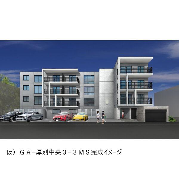 GA-厚別中央3-3MS