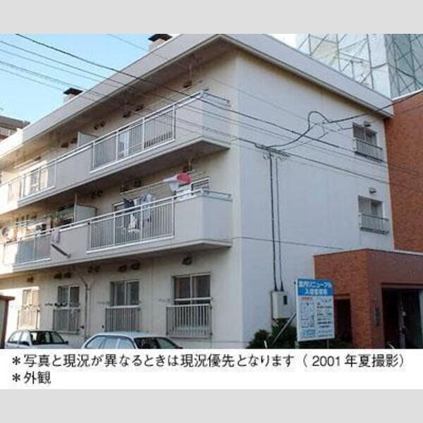 マンションベルグ