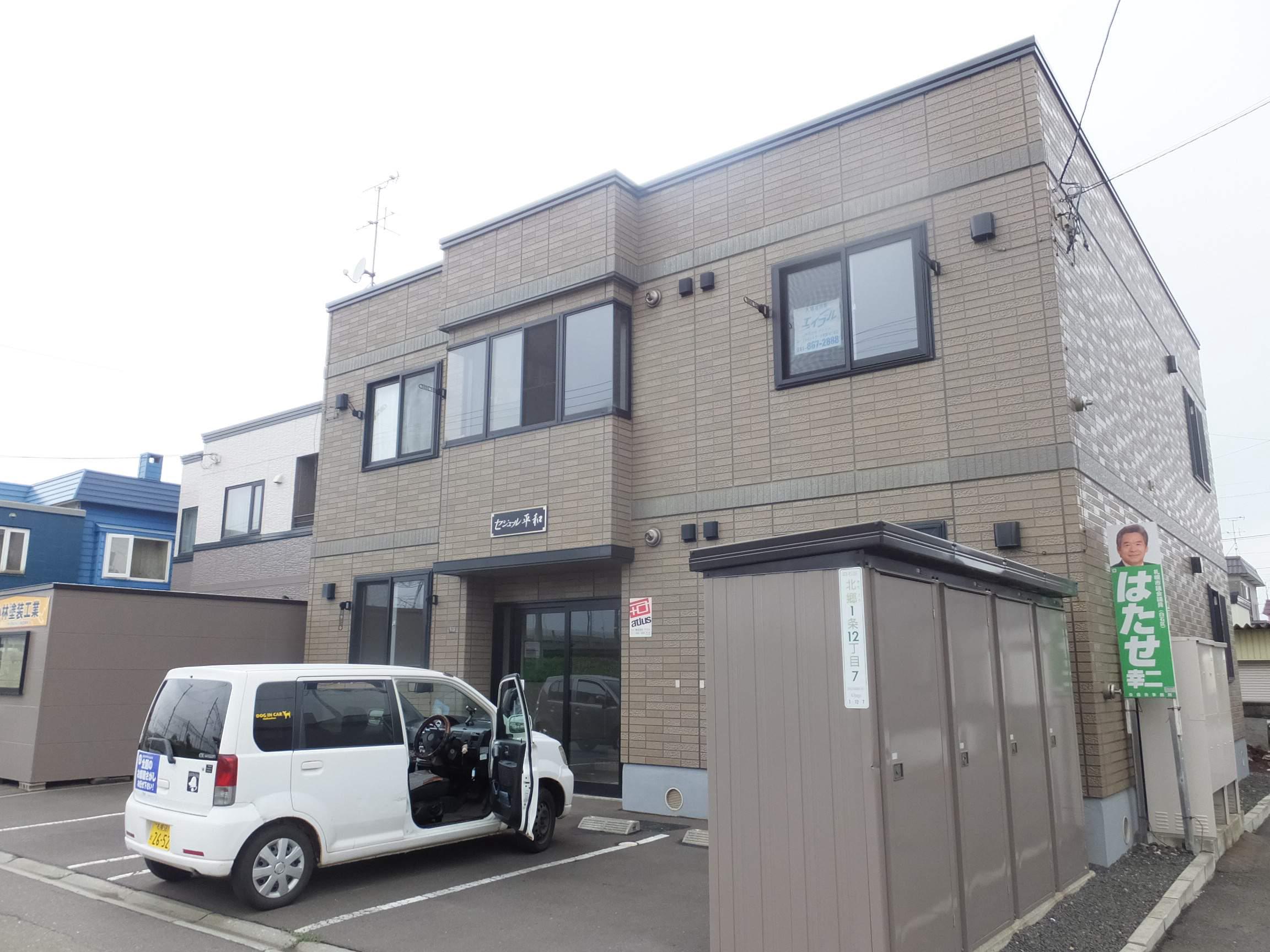 セジュール平和