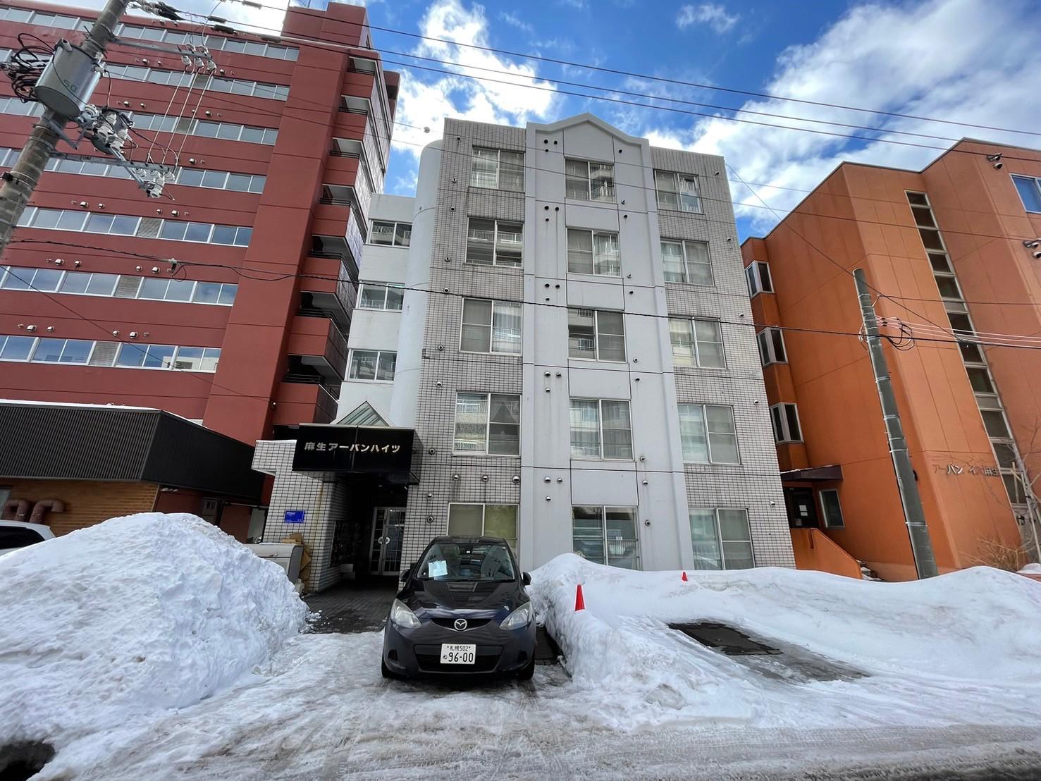 麻生アーバンハイツ