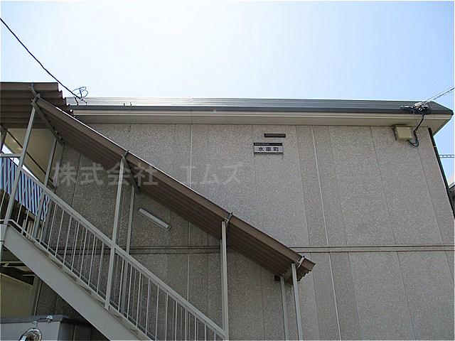 シティハイム水車町