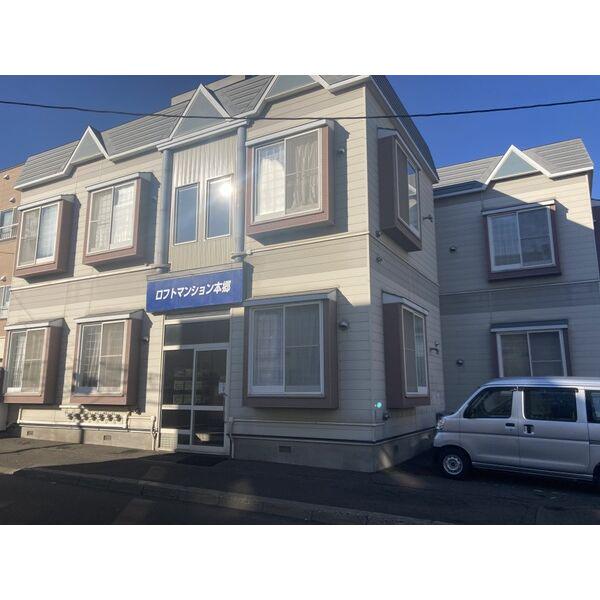 ロフトマンション本郷