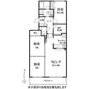 平岸パークホームズ(3SLDK/3階)の間取り写真
