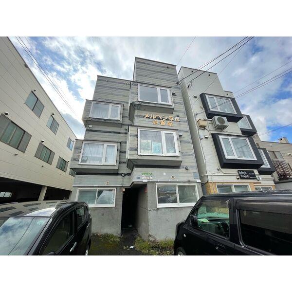 メルヘン平岸壱番館