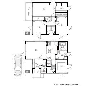 札幌市南北線 南平岸駅 徒歩11分 2階建 築4年(4LDK)の間取り写真