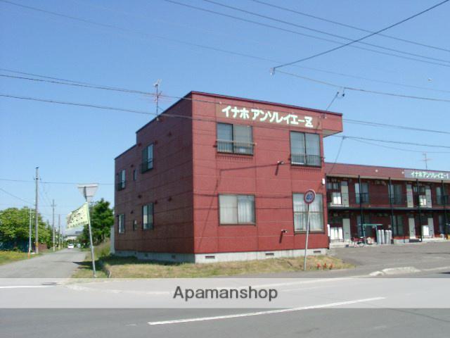 イナホアンソレイエーZ