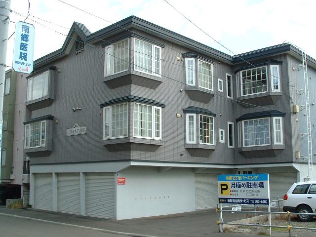 ビリオネア南郷