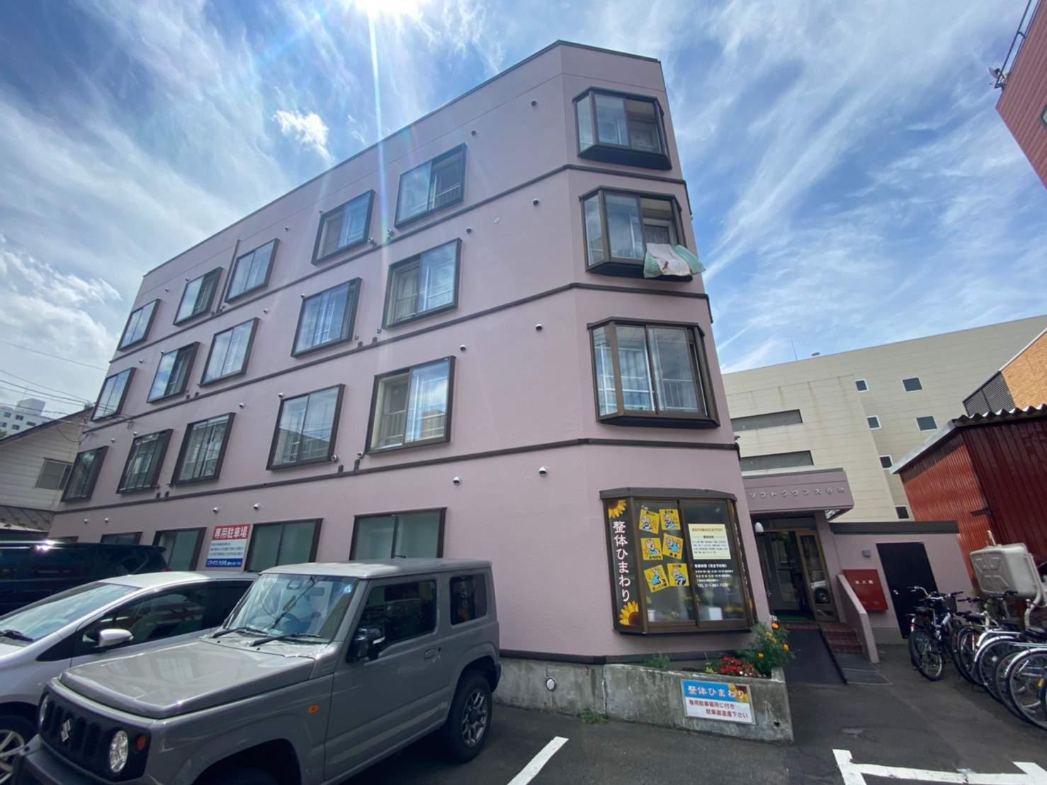 ソフトタウン大谷地