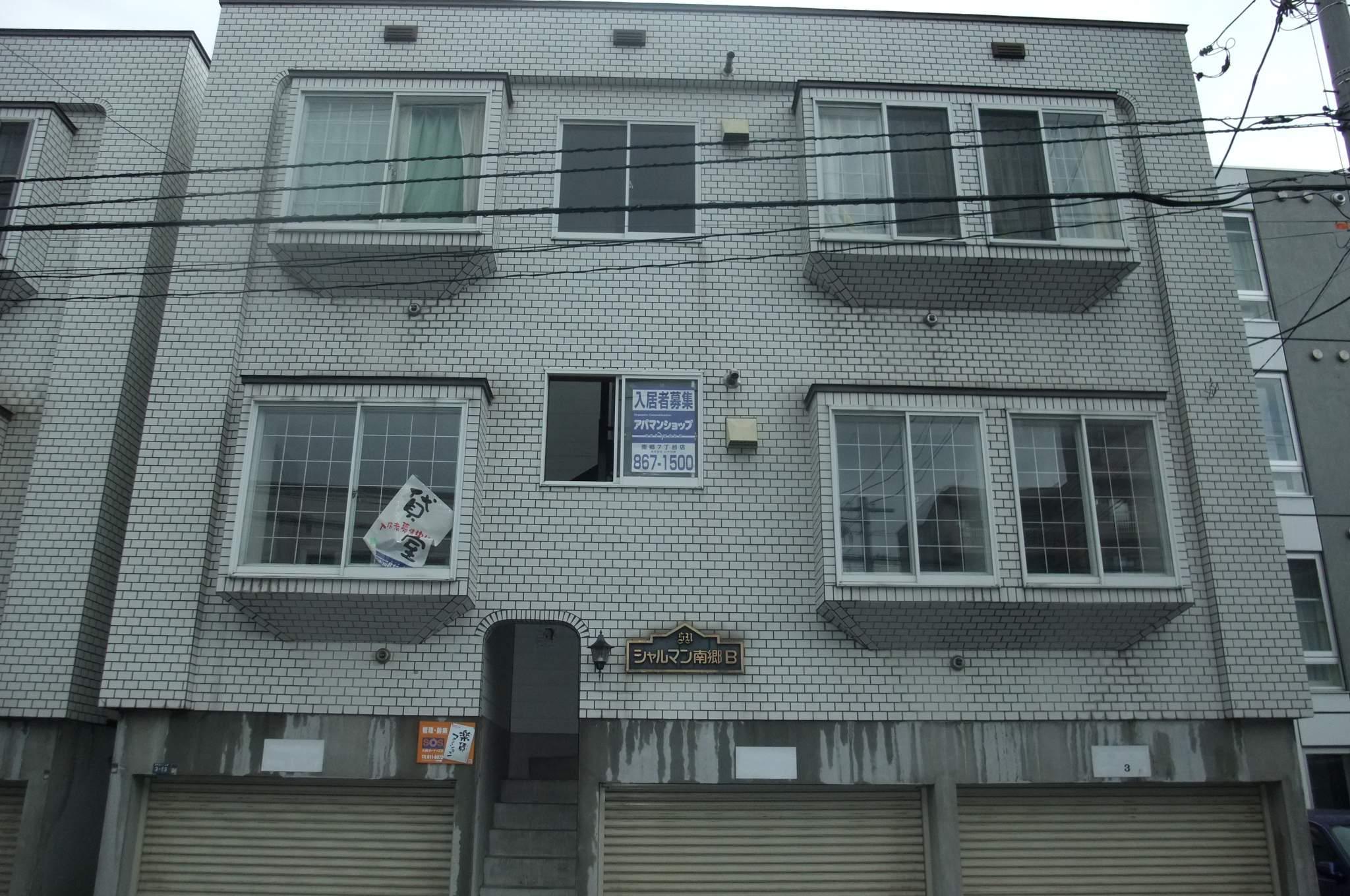 シャルマン南郷B