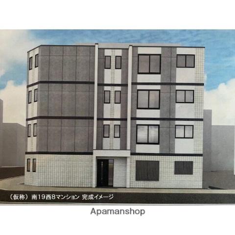 南19西8マンション