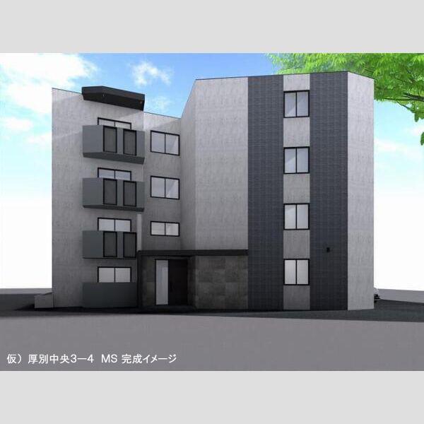 厚別中央3-4MS