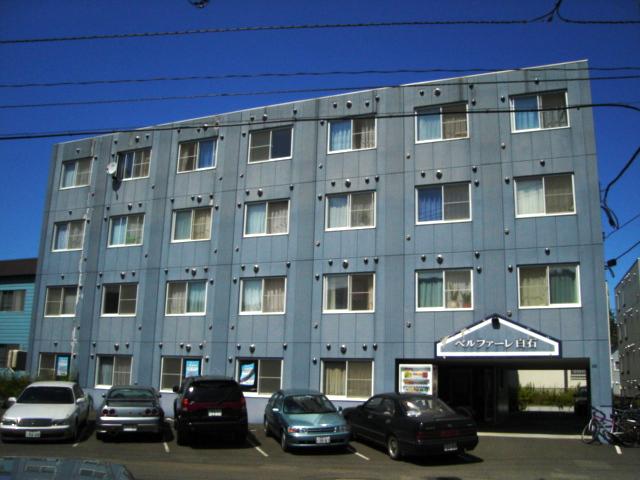 ベルファーレ白石