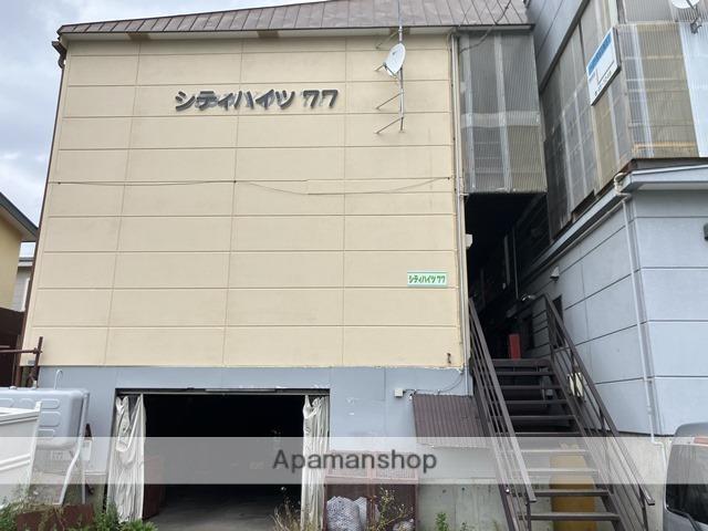 シティハイツ77